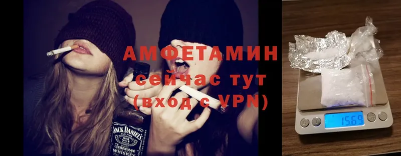 Amphetamine Premium  купить  цена  Нолинск 