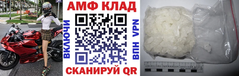 АМФЕТАМИН 98% Нолинск