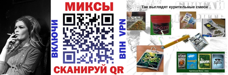 Бутират буратино  Нолинск 