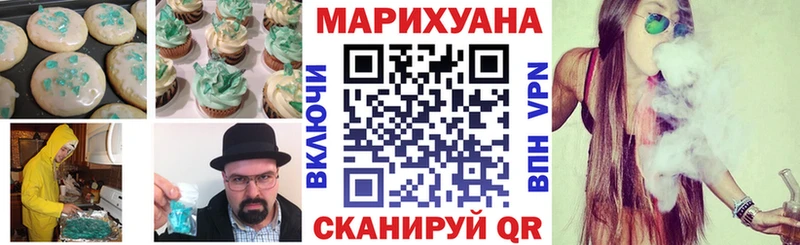 mega онион  Нолинск  Печенье с ТГК конопля 
