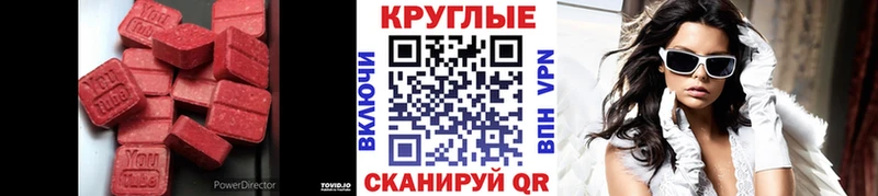 ссылка на мегу как зайти Нолинск Ecstasy DUBAI