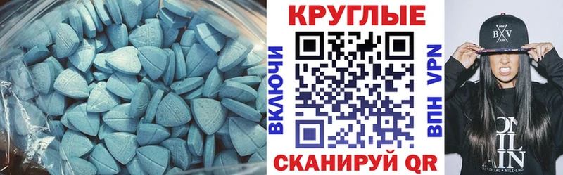 ЭКСТАЗИ 300 mg Нолинск