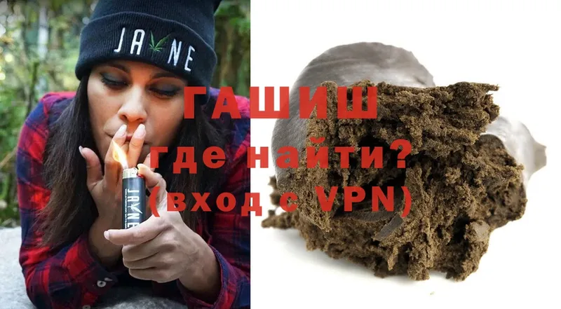 ГАШ hashish  Нолинск 