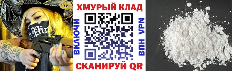 Героин Heroin продажа наркотиков блэк спрут онион Нолинск