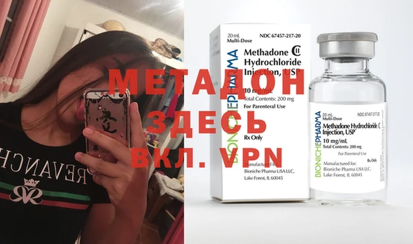 MDMA Магас