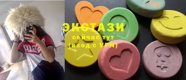 соль курить ск Мегион