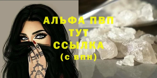 MDMA Магас