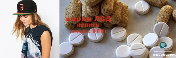 MDMA Магас