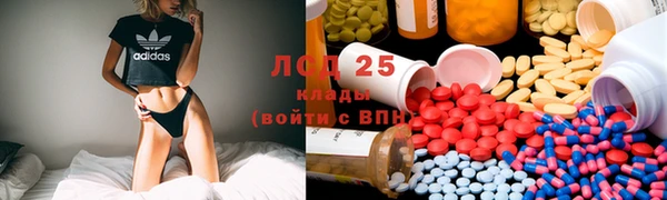 MDMA Магас