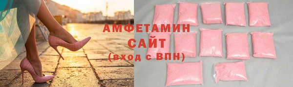 MDMA Усолье-Сибирское