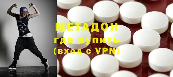 MDMA Магас