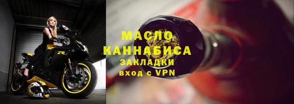 метамфетамин Россошь