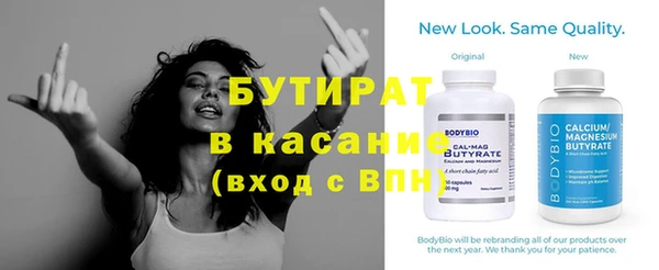 MDMA Магас