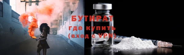 прущий лед Майский