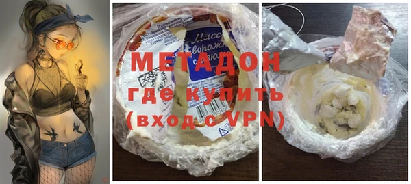 MDMA Магас