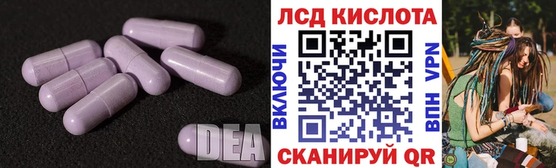 Лсд 25 экстази ecstasy  закладка  hydra ССЫЛКА  Нолинск 