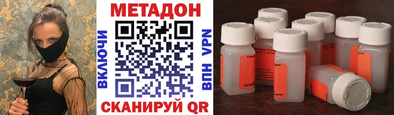продажа наркотиков  Нолинск  Метадон кристалл 